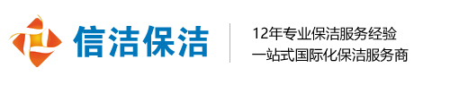 上海清洗水箱公司、2018、上海水箱清洗公司、青浦、浦东、松江、奉贤、宝山清洗公司