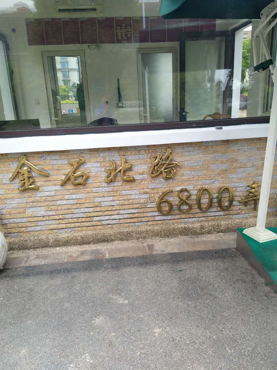 上海宝路集团生活水箱清洗