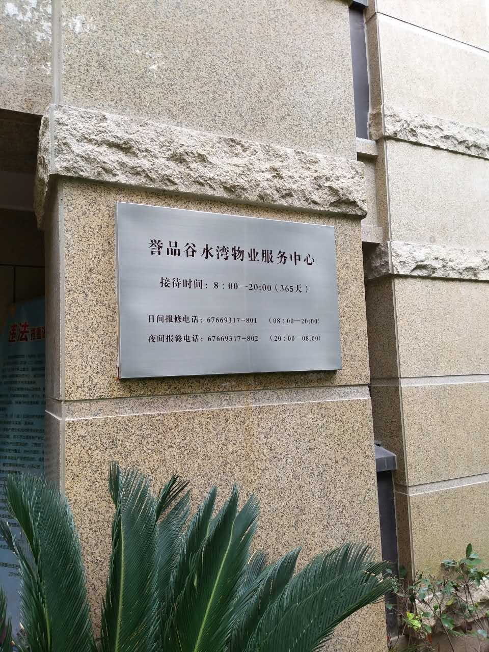 松江区上海地产水箱清洗